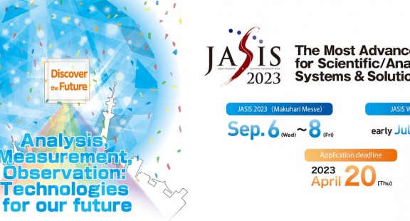 Triển lãm Dụng cụ Khoa học lần thứ 35 (JASIS 2023) có gì mới?
