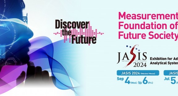 Invitation to attend JASIS Exhibition 2024 in Japan